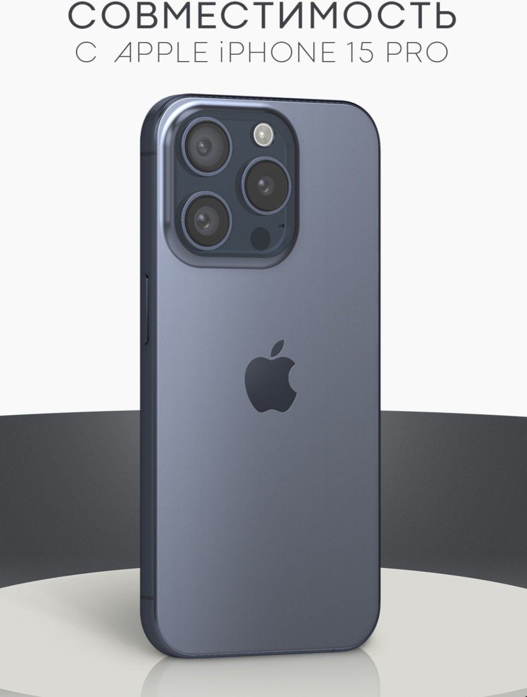 Чехол WEKOME для Apple iPhone 15 Pro прозрачный - ForteMarket Чехол WEKOME для Apple iPhone 15 Pro прозрачный купить,0