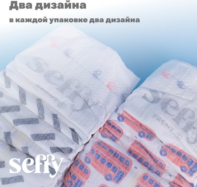 Подгузники Seffy Premium 2, 62 шт купить,5890