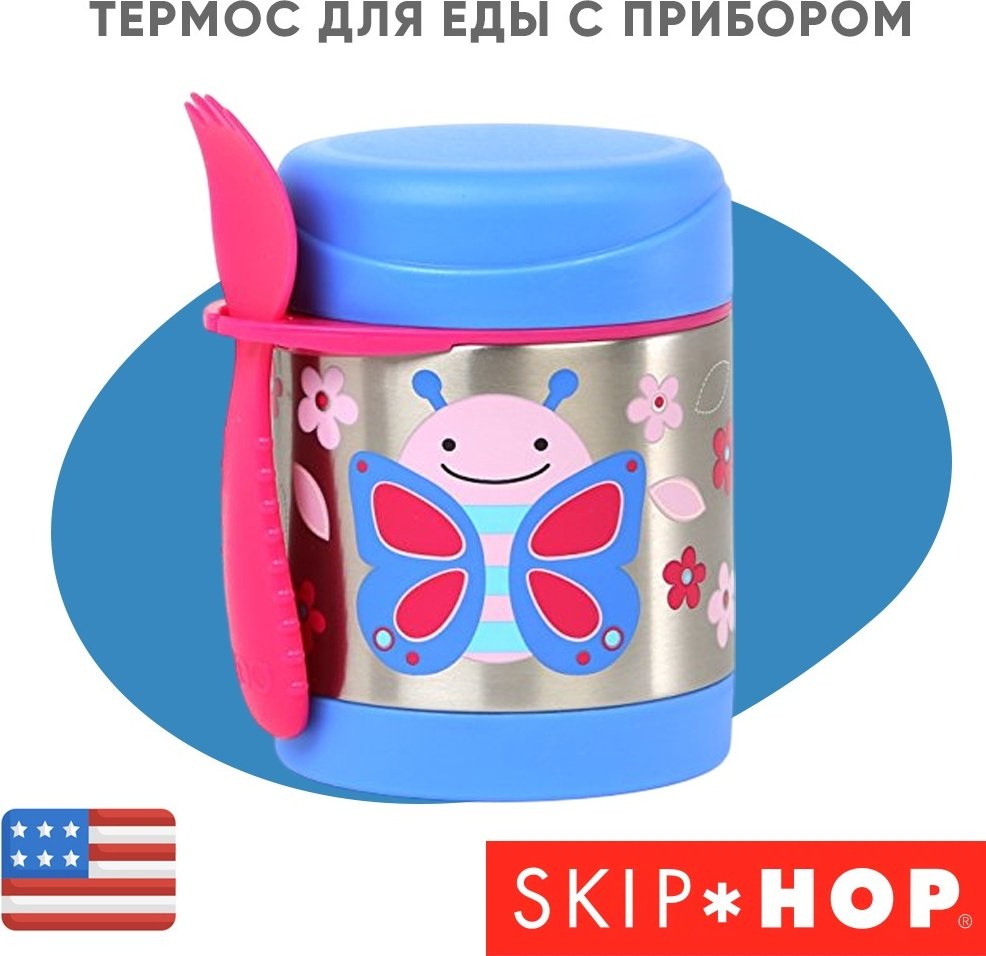 Контейнер SKIP HOP , металл, мультиколор