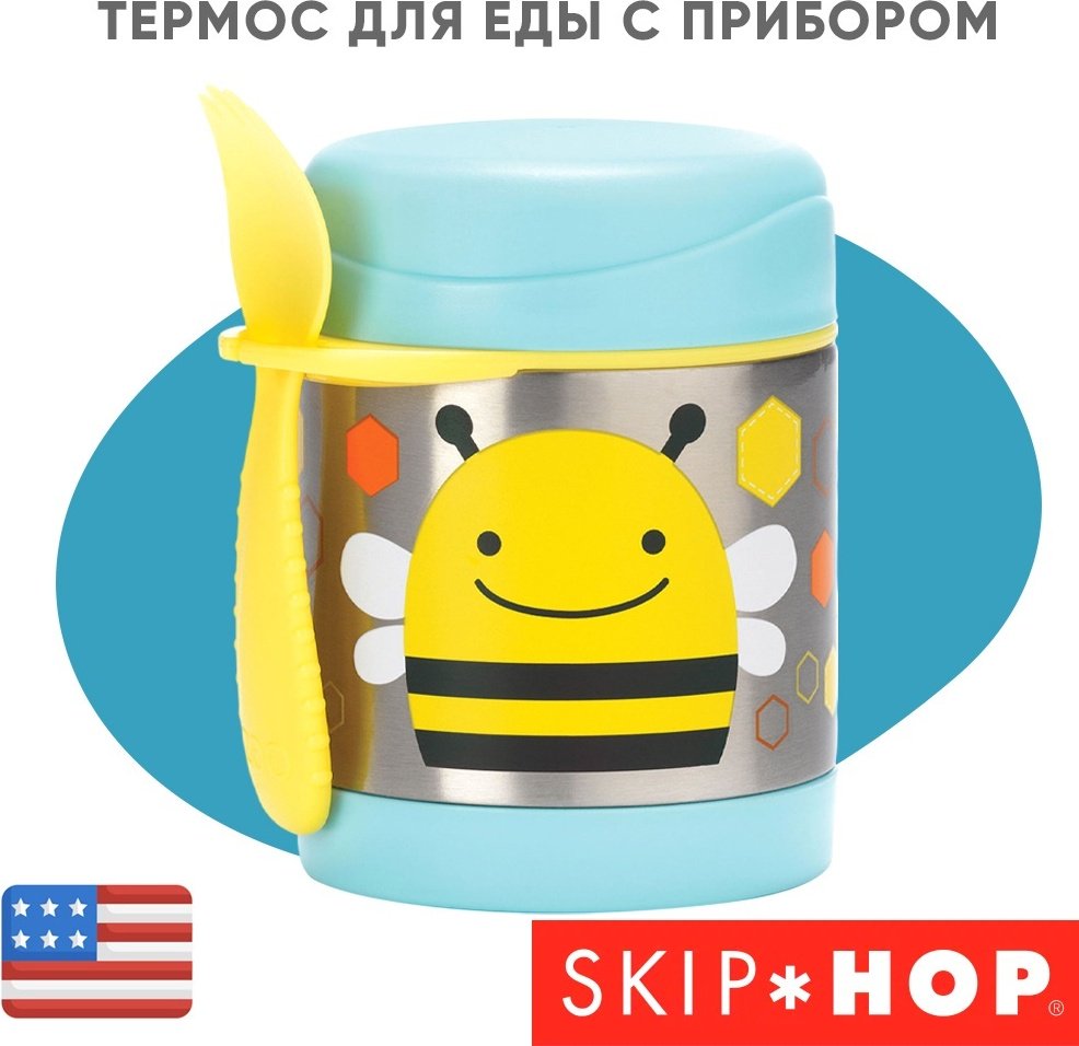 Контейнер SKIP HOP , металл, мультиколор