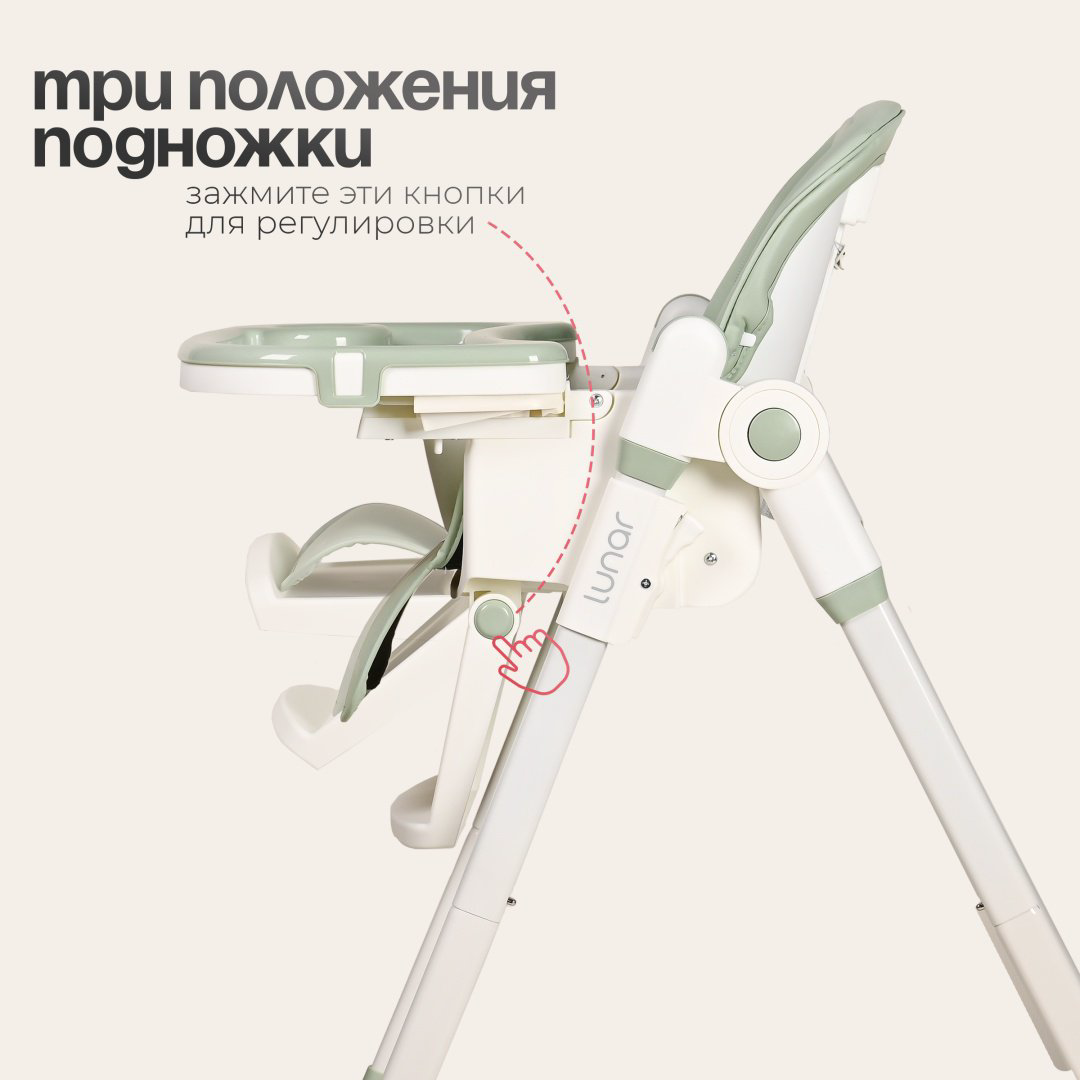 Стульчик классический TOMIX Lunar зелено-белый купить,NaN
