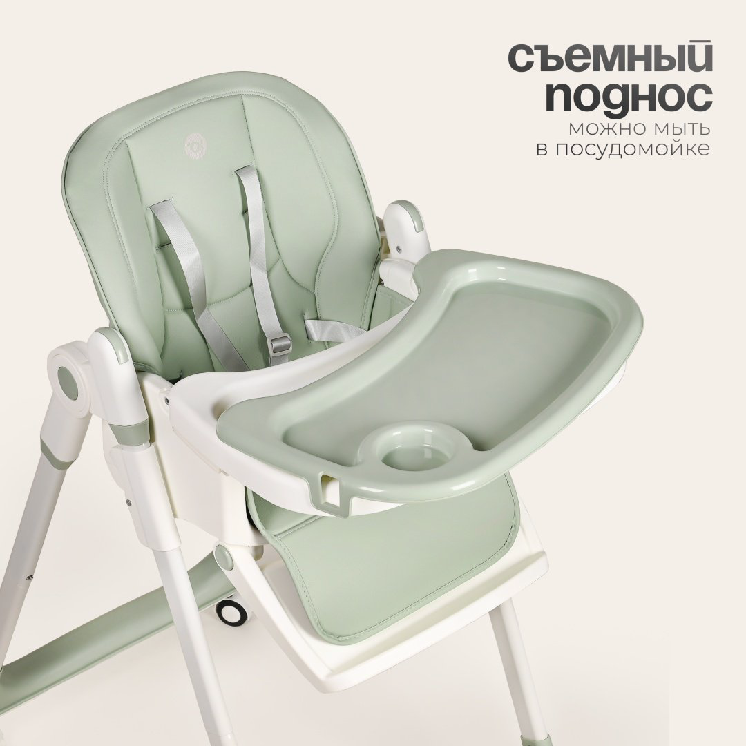 Стульчик классический TOMIX Lunar зелено-белый купить,NaN