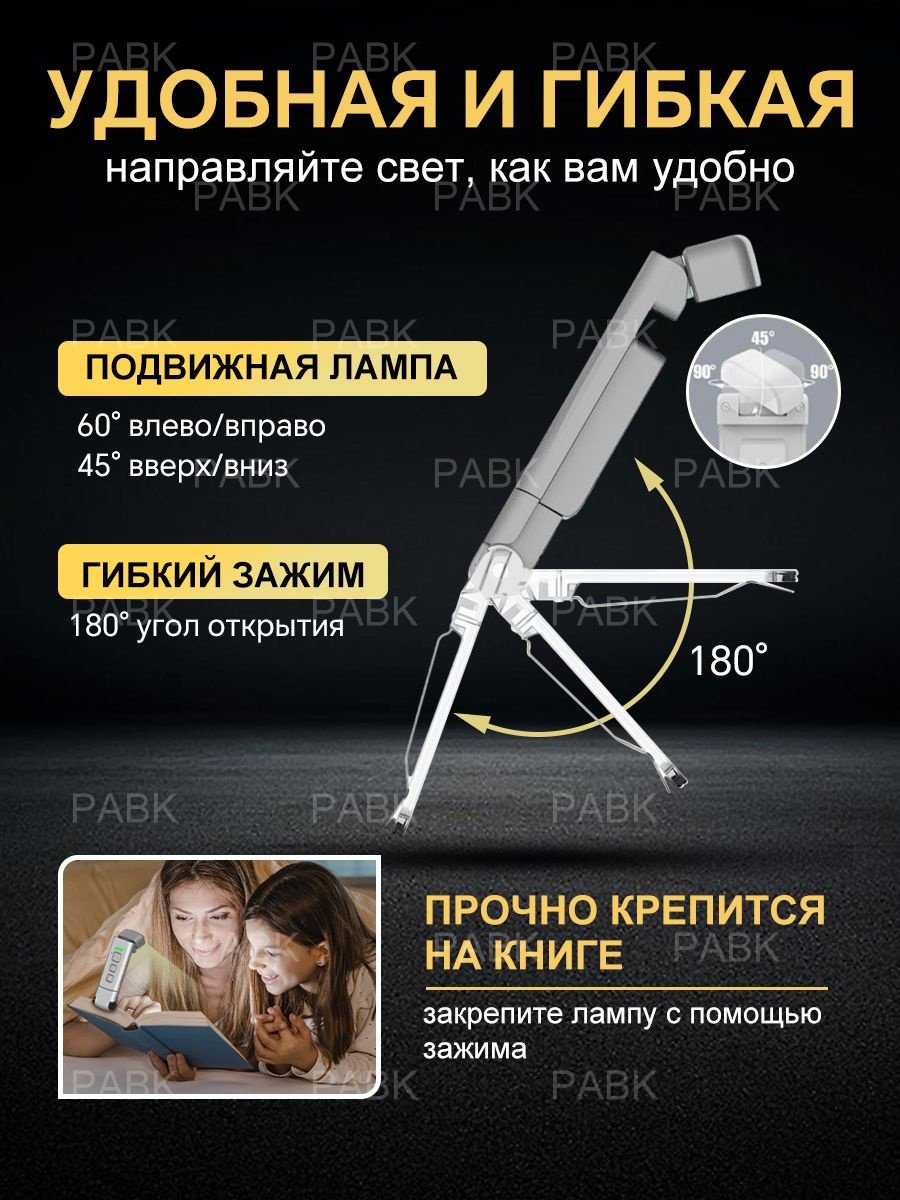 Мини-лампа для чтения на прищепке, белый 523929733 без цоколя, 5 Вт, алюминий, пластмасса АБС купить,0