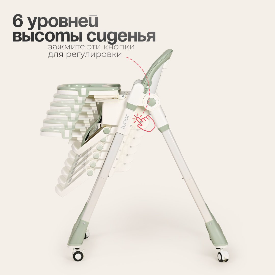 Стульчик классический TOMIX Lunar зелено-белый купить,NaN