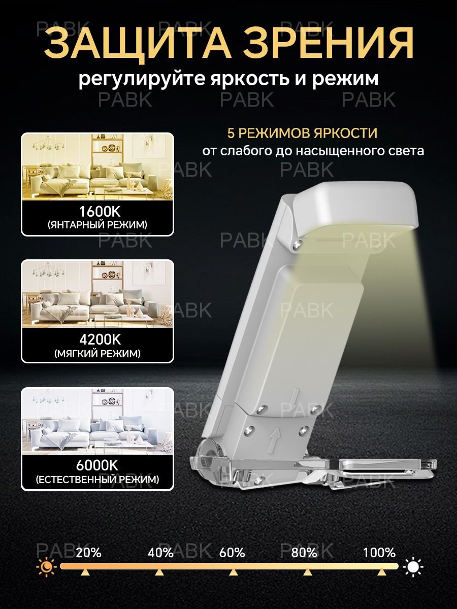 Мини-лампа для чтения на прищепке, белый 523929733 без цоколя, 5 Вт, алюминий, пластмасса АБС купить,0