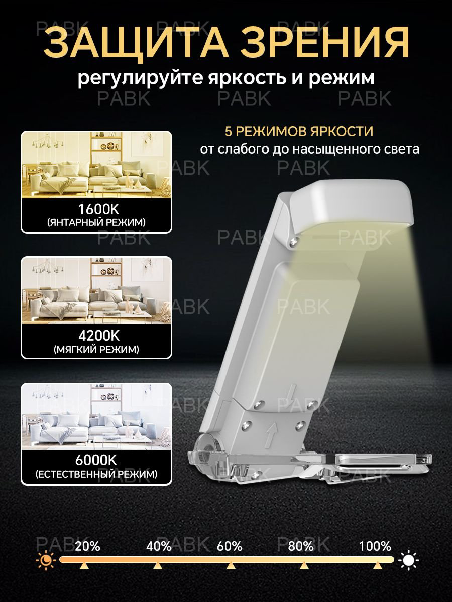 Мини-лампа для чтения на прищепке, белый 523929733 без цоколя, 5 Вт, алюминий, пластмасса АБС - ForteMarket Мини-лампа для чтения на прищепке, белый 523929733 без цоколя, 5 Вт, алюминий, пластмасса АБС купить,3774