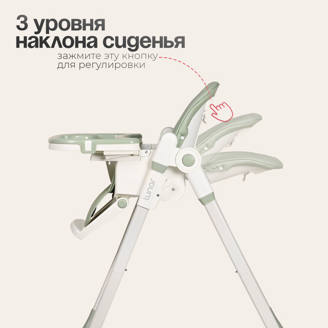 Стульчик классический TOMIX Lunar зелено-белый купить,NaN