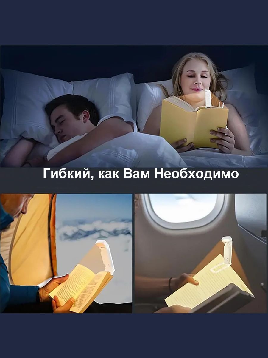 Мини-лампа для чтения на прищепке, белый 523929733 без цоколя, 5 Вт, алюминий, пластмасса АБС купить,0