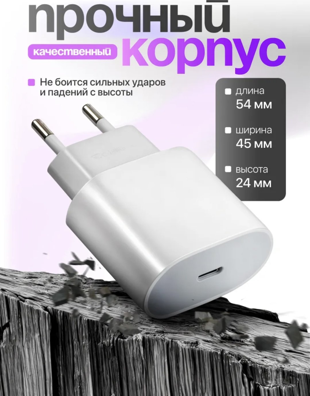 Зарядное устройство 20W Power Adapter USB Type-C белый