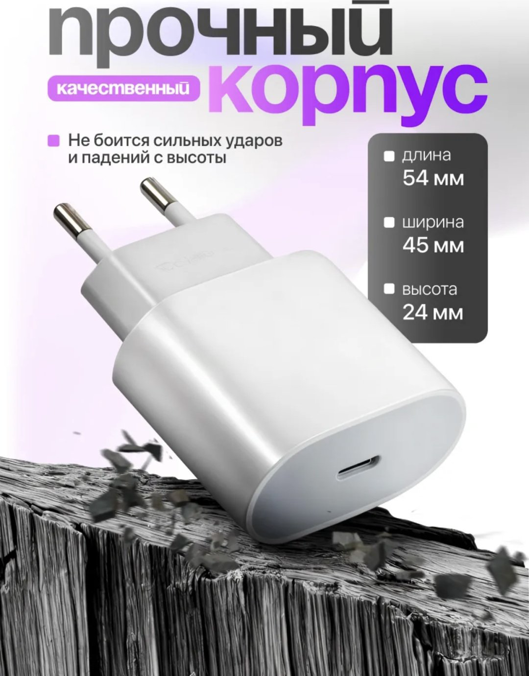 Зарядное устройство 20W Power Adapter USB Type-C белый купить,16000