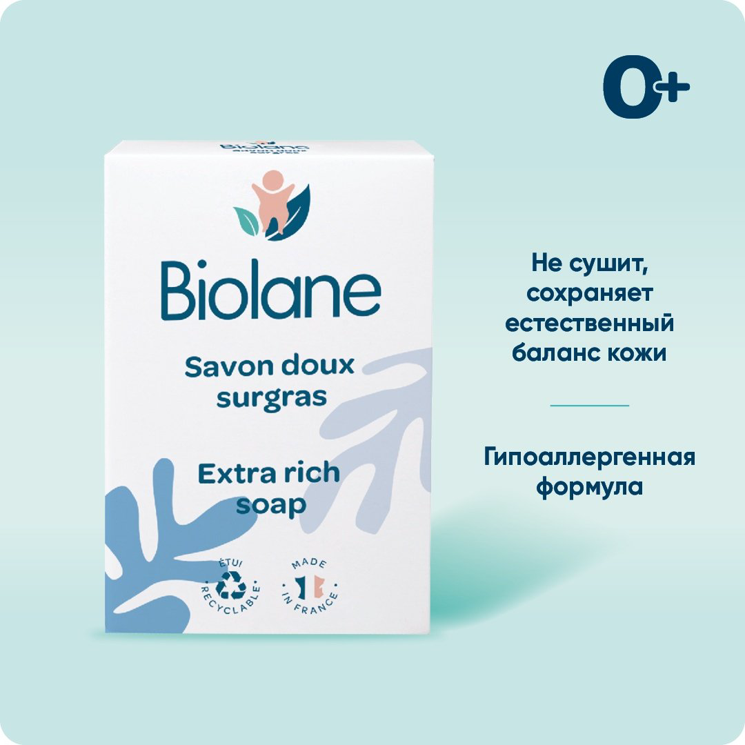 Biolane Детское туалетное мыло 150 г купить,NaN
