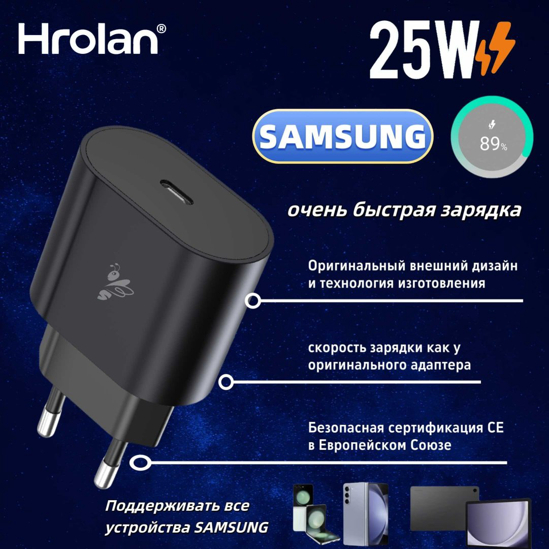 Зарядное устройство Hrolan A003 USB Type-C черный купить,NaN
