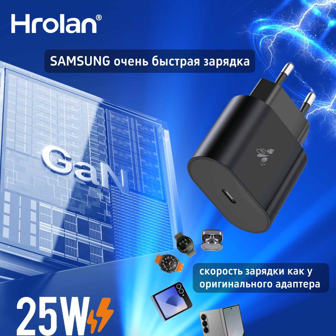 Зарядное устройство Hrolan A003 USB Type-C черный купить,0