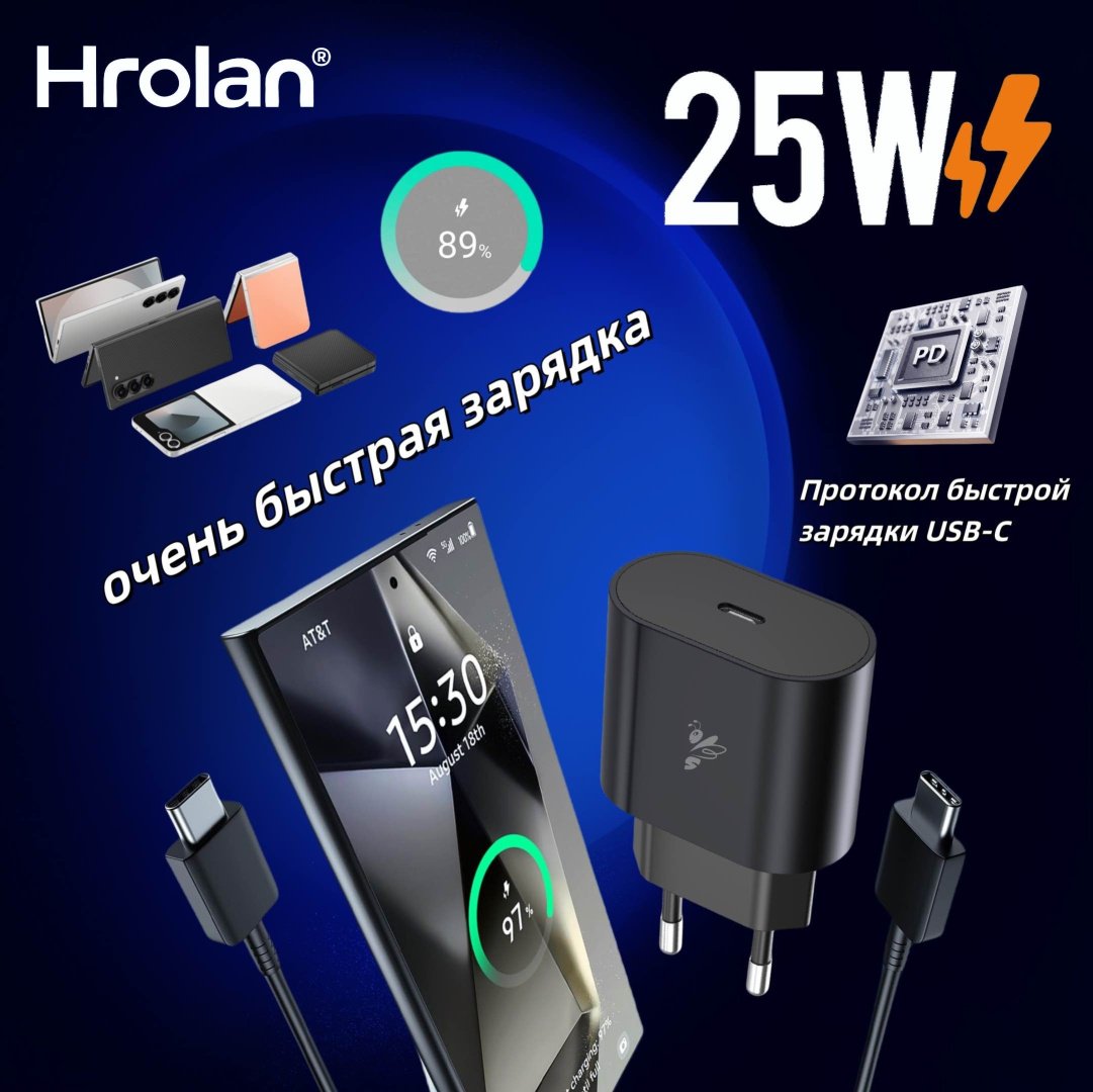 Зарядное устройство Hrolan A003 USB Type-C черный купить,0