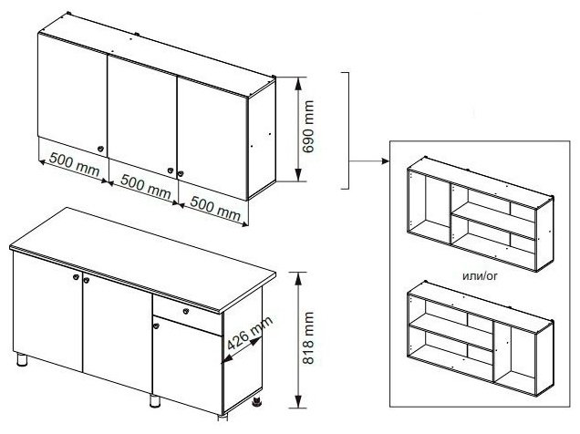 Гарнитур кухонный Горизонт Point 150x200х42.6см серо-коричневый купить,NaN
