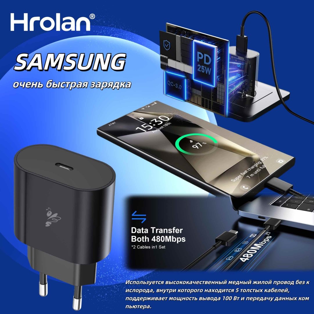 Зарядное устройство Hrolan A003 USB Type-C черный купить,0