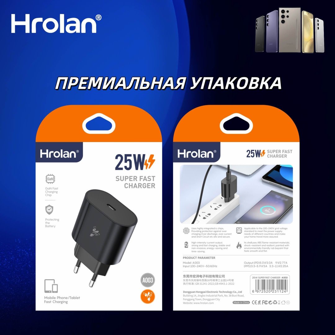 Зарядное устройство Hrolan A003 USB Type-C черный купить,0