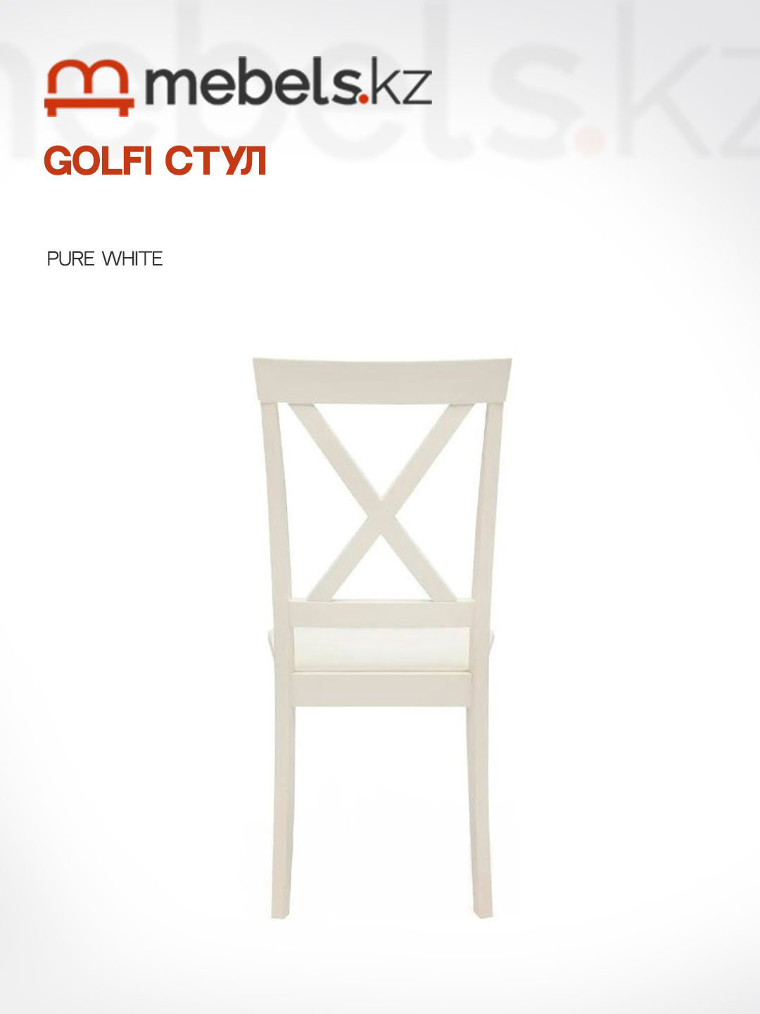 Стул Mebels.kz GOLFI Стул ( GN-SC ), 95x44x54 см, белый 1 шт. купить,NaN
