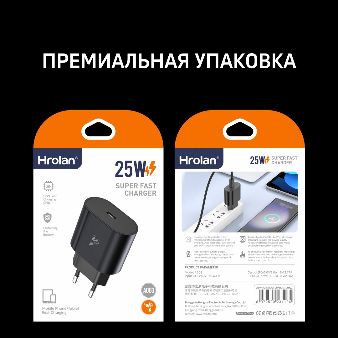 Зарядное устройство Hrolan A003 USB Type-C черный купить,NaN