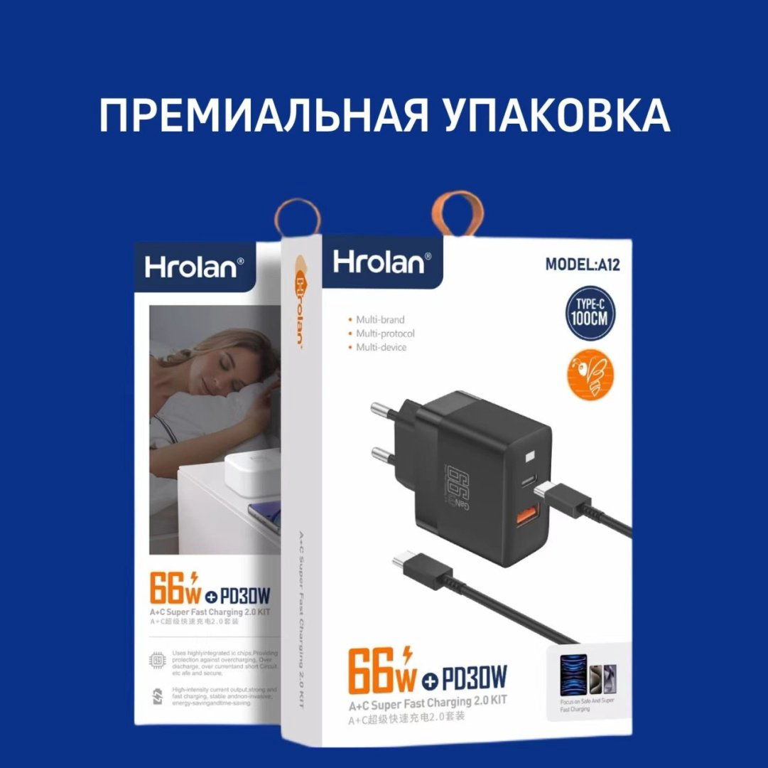Зарядное устройство Hrolan A12 30W USB Type-C, USB черный купить,NaN