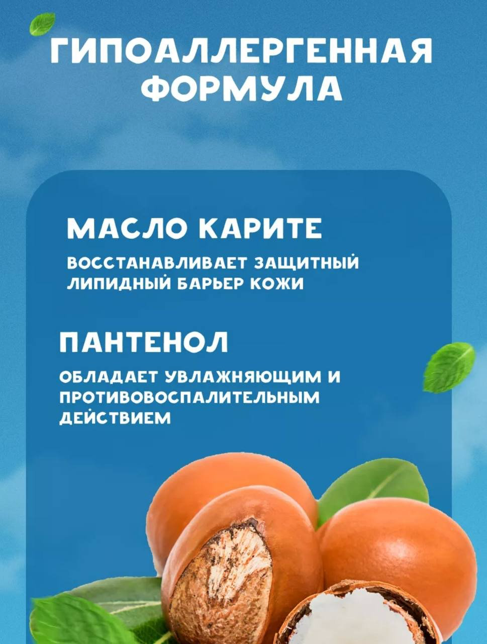 Bubchen Молочко для чувствительной кожи 200 мл купить,3400