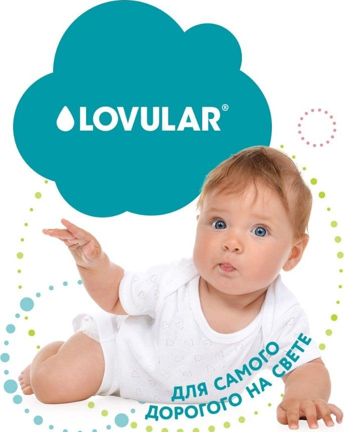 Подгузники-трусики LOVULAR M, 46 шт купить,NaN