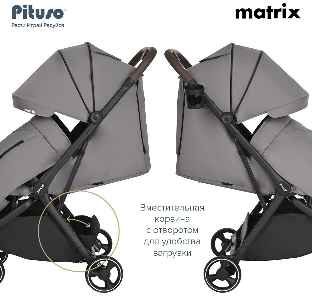 Коляска прогулочная Pituso MATRIX A19, серый купить,97000