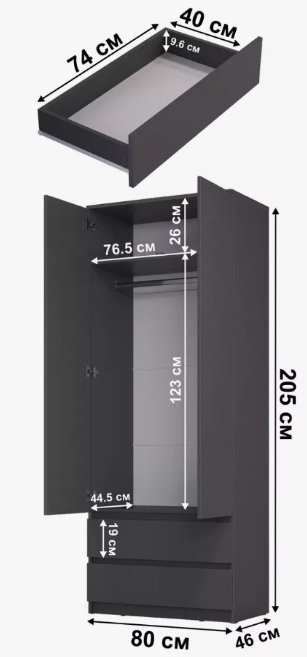 Распашной шкаф СВ Мебель Денвер, 80.1x205.2х46.2 см, графит - ForteMarket Распашной шкаф СВ Мебель Денвер, 80.1x205.2х46.2 см, графит купить,0