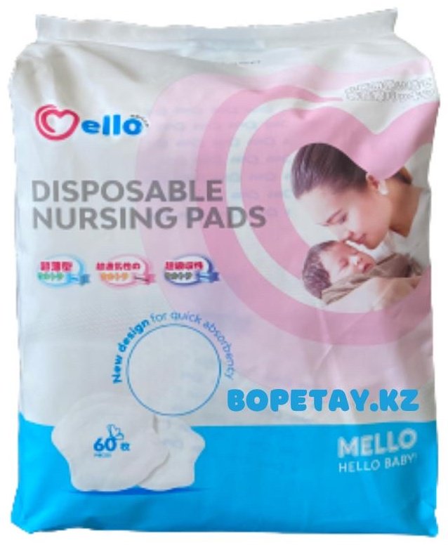 Накладка Mello Vklad60 60 шт