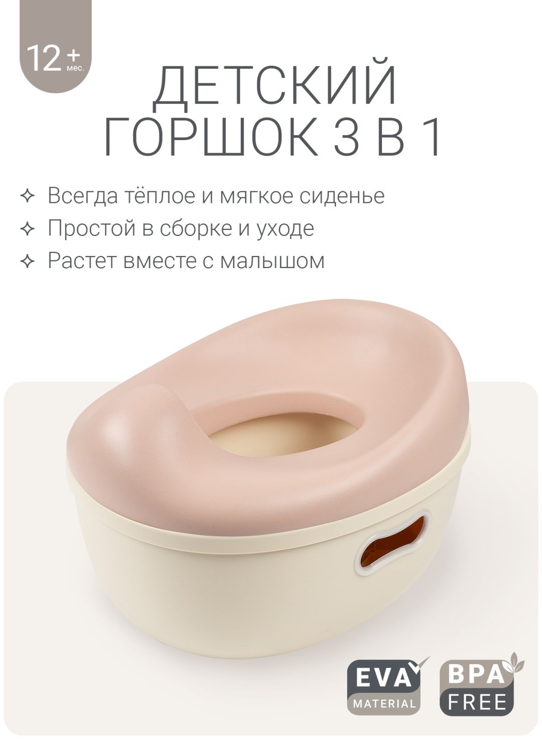 Горшок edda розовый