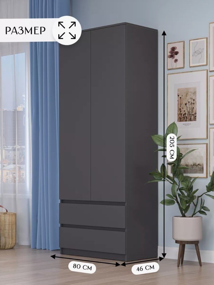 Распашной шкаф СВ Мебель Денвер, 80.1x205.2х46.2 см, графит - ForteMarket Распашной шкаф СВ Мебель Денвер, 80.1x205.2х46.2 см, графит купить,0