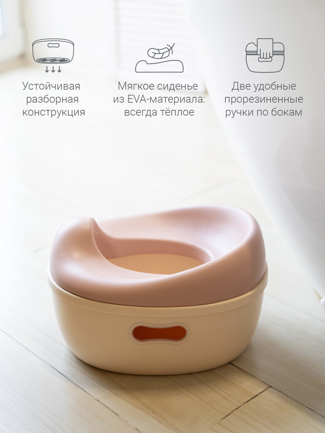 Горшок edda розовый купить,NaN