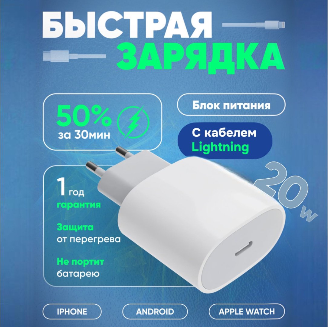 Зарядное устройство MHJE3ZM USB Type-C белый купить,0