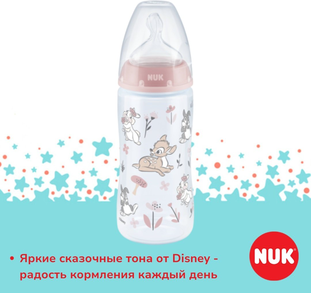 Бутылочка NUK First Choice Disney Bambi 300 мл розовый купить,NaN