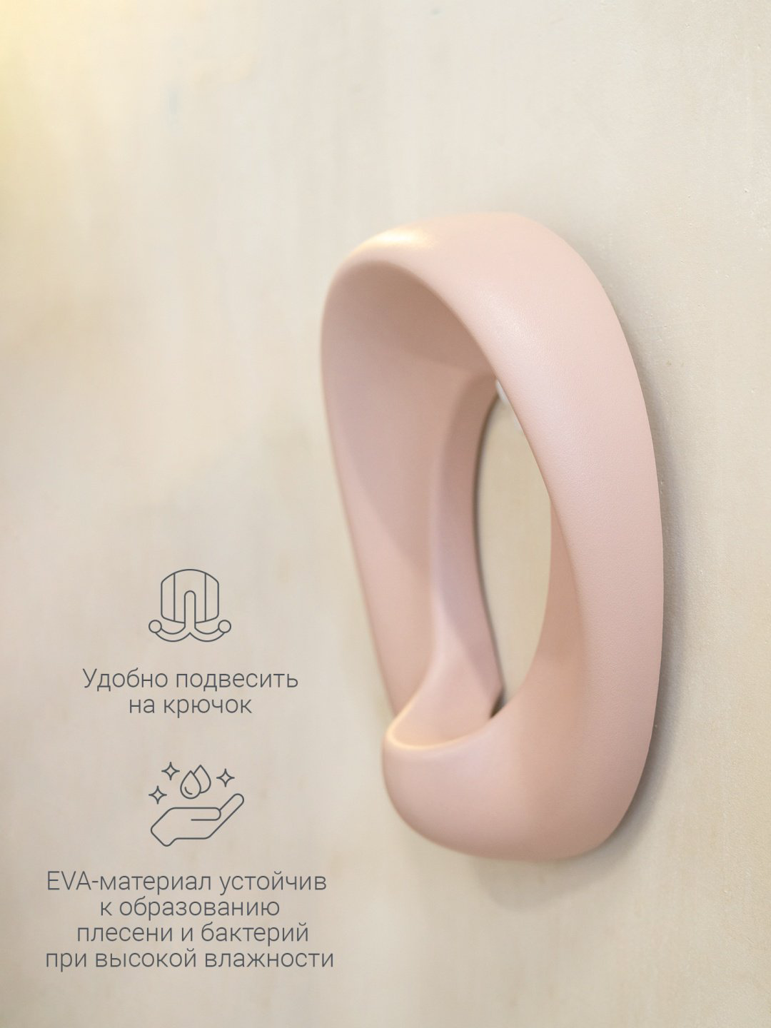 Горшок edda розовый купить,NaN