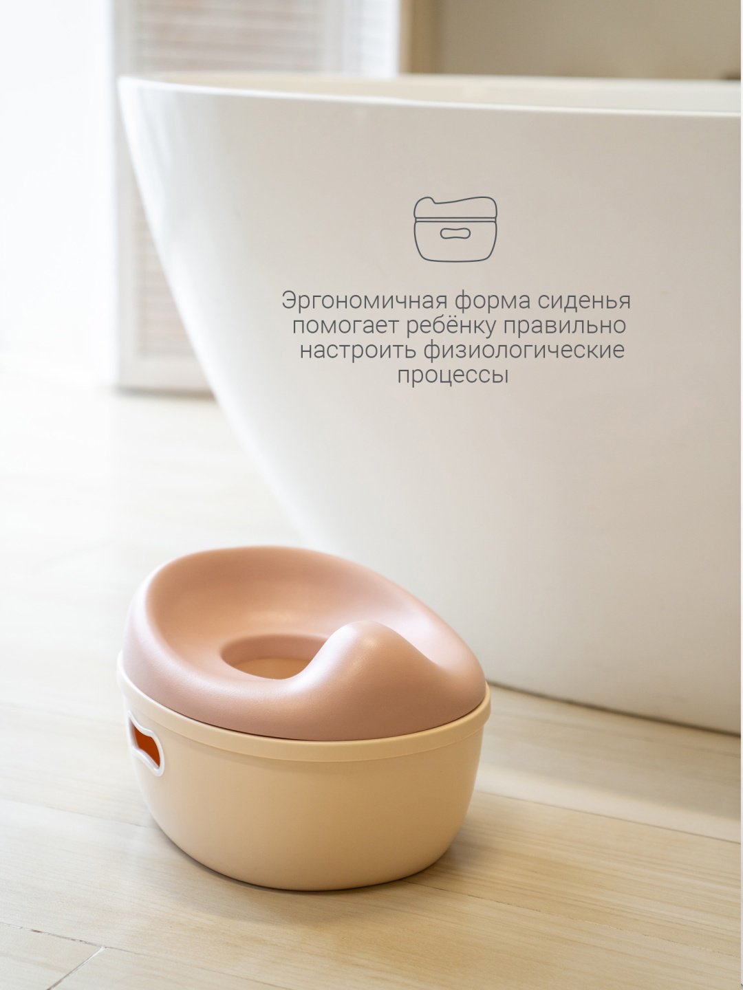Горшок edda розовый купить,0