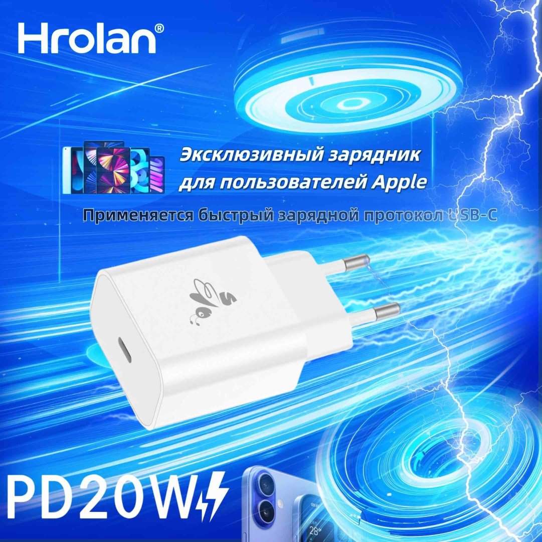 Зарядное устройство Hrolan A007 USB Type-C белый