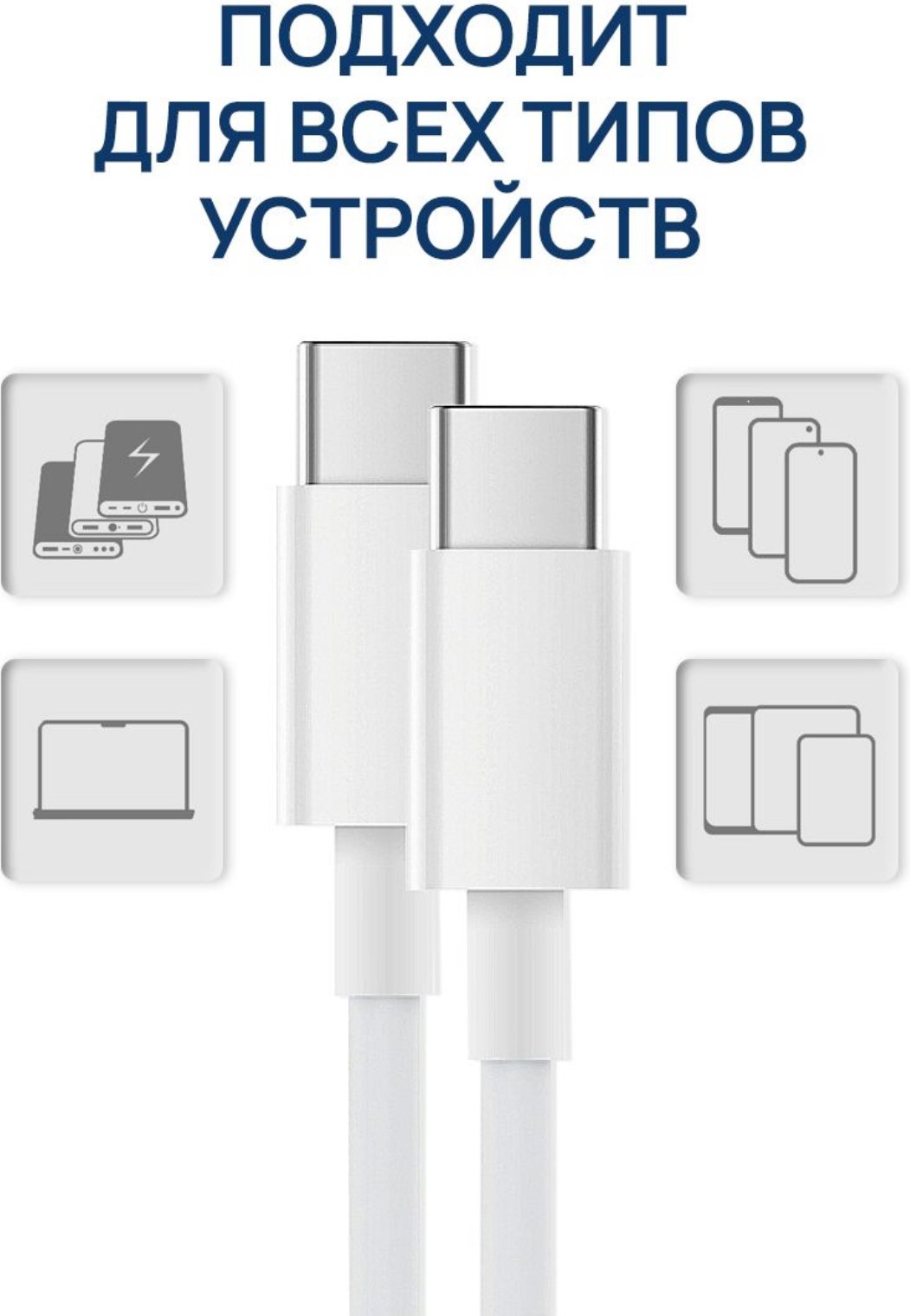 Кабель GERLAX USB TypeC (F), USB TypeC (M), 1 м, белый