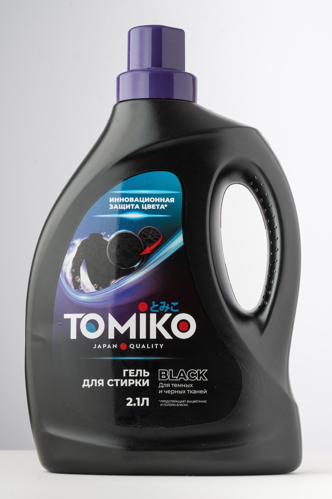 Tomiko BLACK 2.1 л