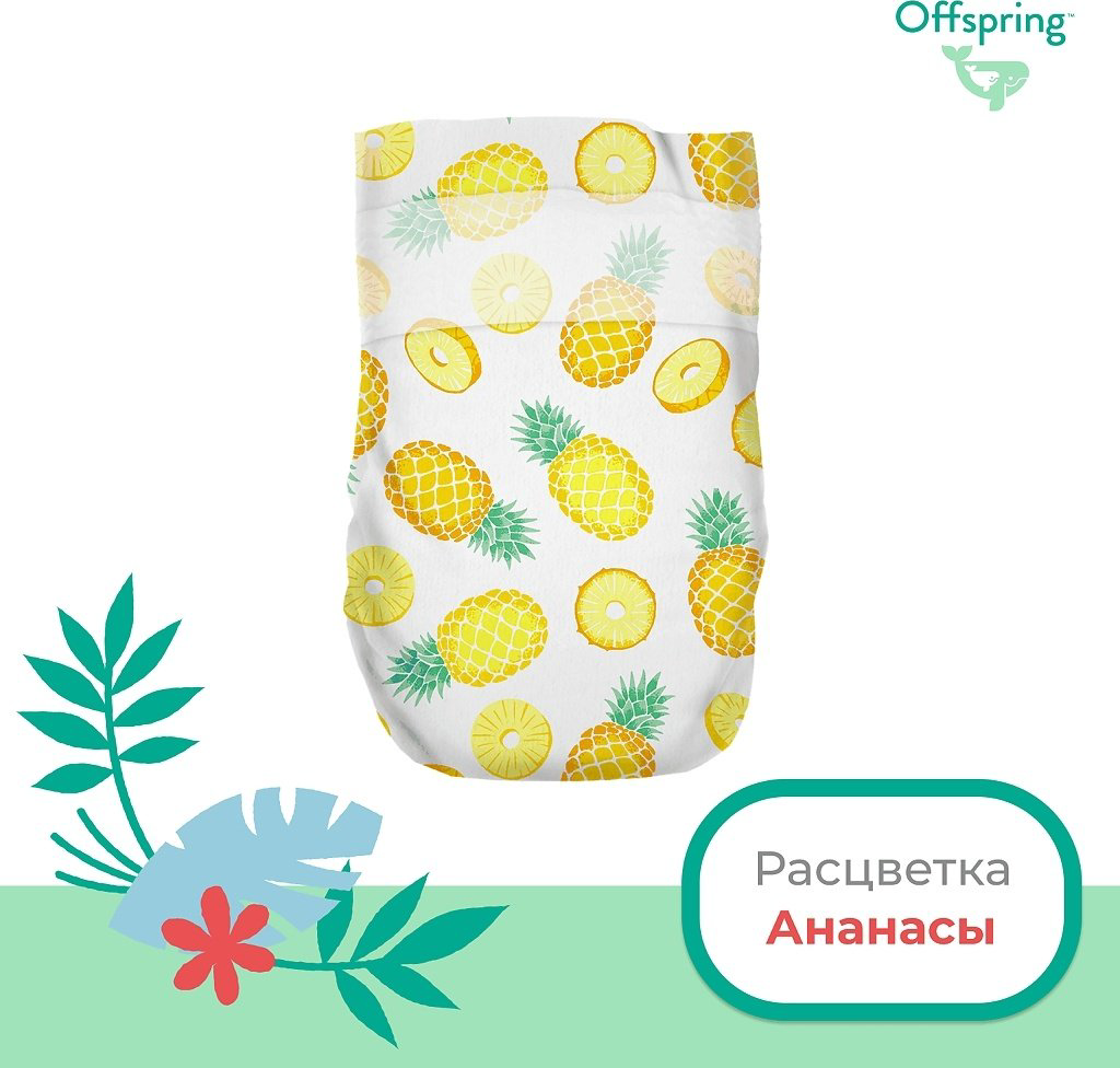 Подгузники Offspring L, 36 шт купить,NaN