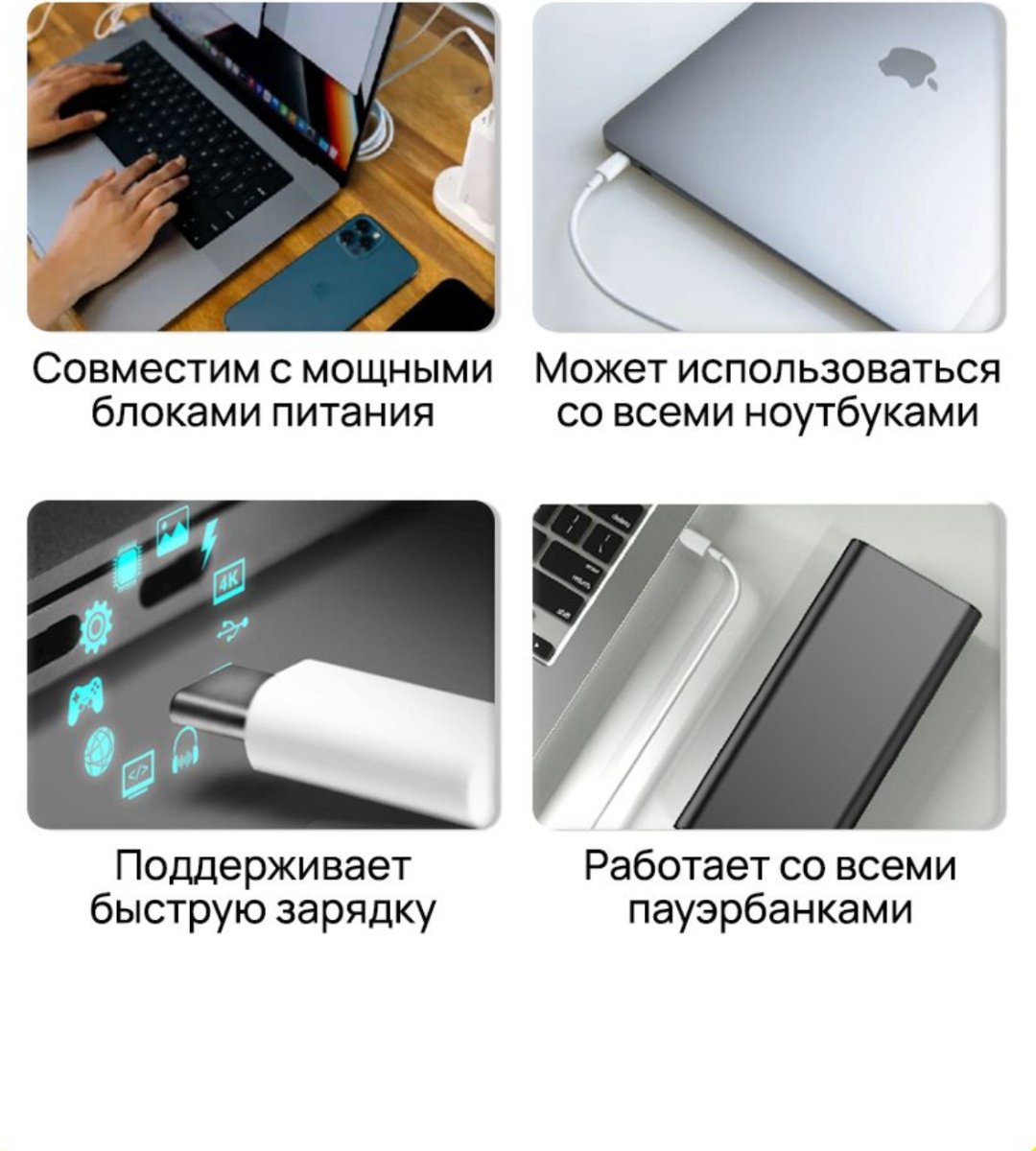 Кабель GERLAX USB TypeC (F), USB TypeC (M), 1 м, белый