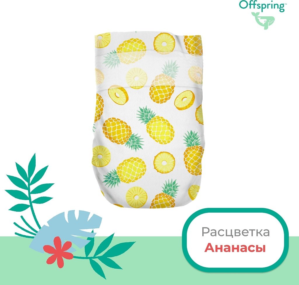 Подгузники Offspring L, 36 шт купить,0