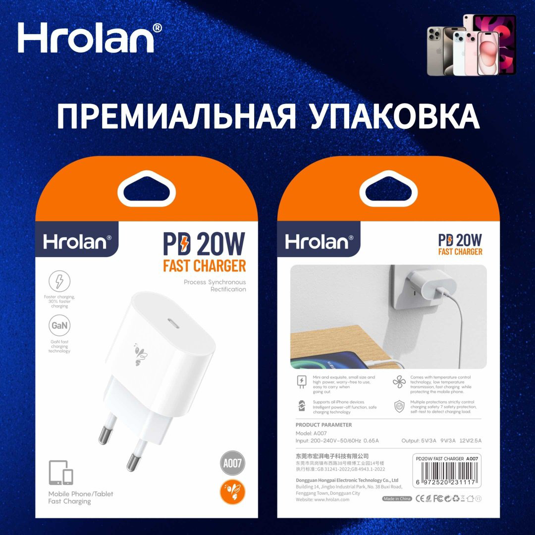 Зарядное устройство Hrolan A007 USB Type-C белый купить,NaN