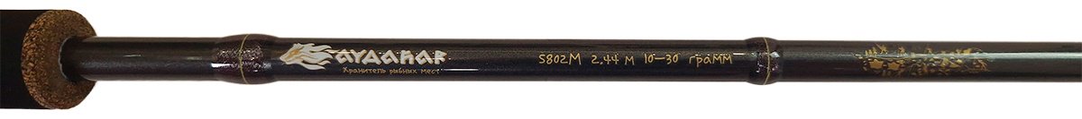 Удилище Айдахар # 2.44мм, 15-40 гр. S802MH спиннинговое 2.44 м купить,NaN