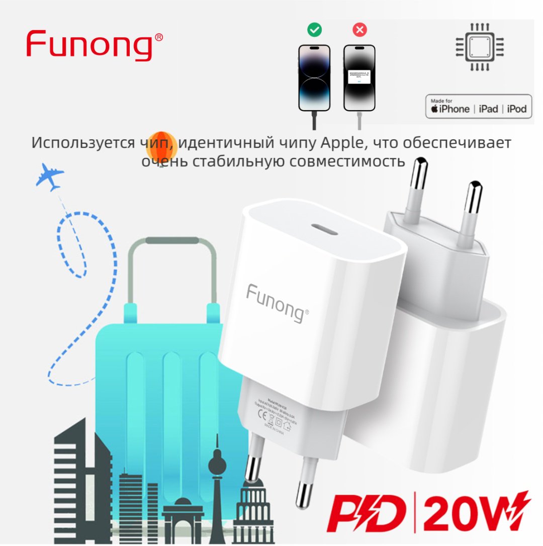 Зарядное устройство Funong K38A Lightning, USB Type-C белый