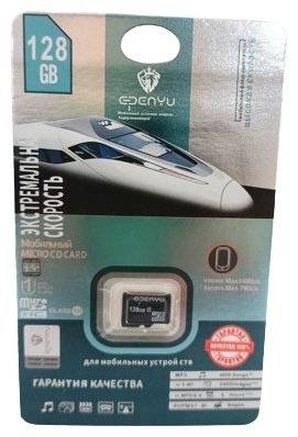 USB Flash карта 35001261 128 Гб
