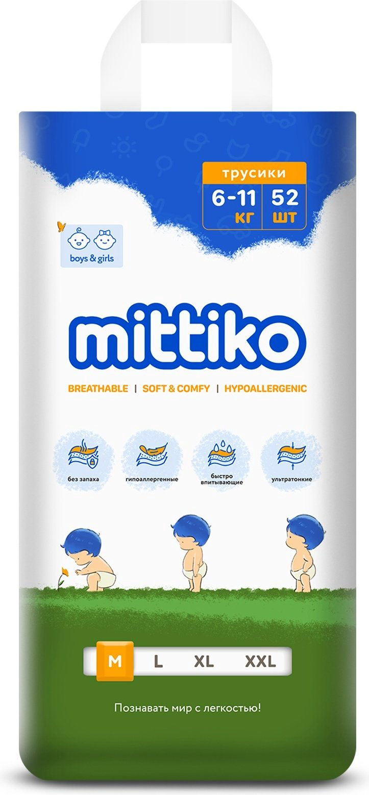 Подгузники-трусики Mittiko M, 52 шт