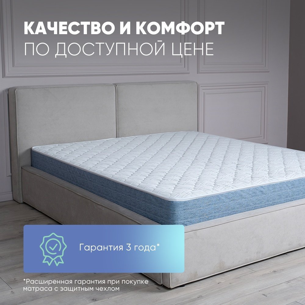 Матрас Askona Prime Mix, 120x200x20 см купить,NaN