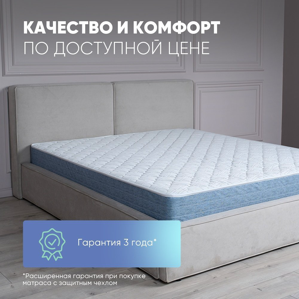 Матрас Askona Prime Mix, 120x200x20 см купить,NaN