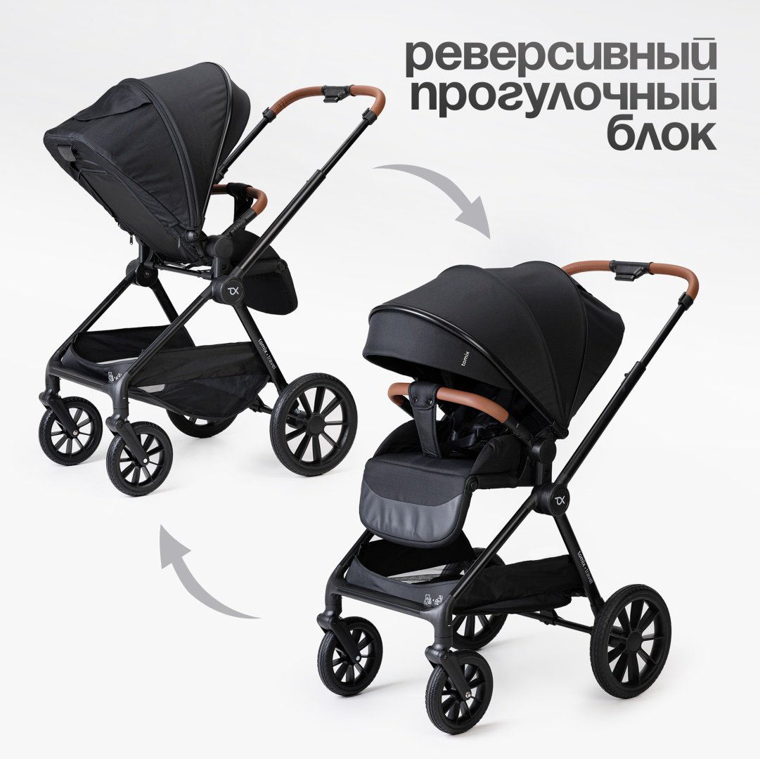 Коляска универсальная 2 в 1 TOMIX Travel, черный купить,NaN